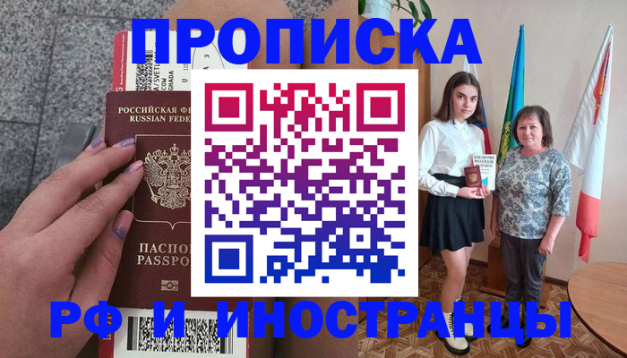 регистрация в Гулькевичах